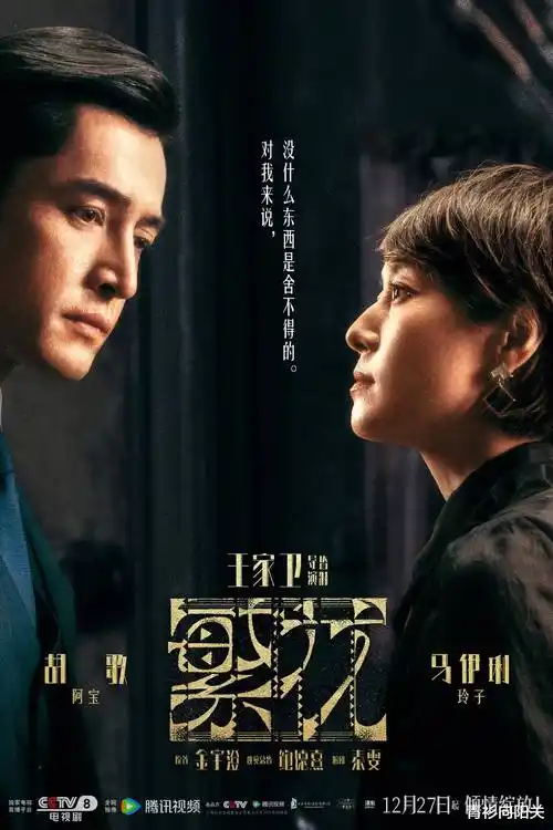 《雪线之上》缩略图