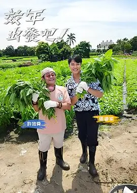 国漫《夜航船》奇幻剧照